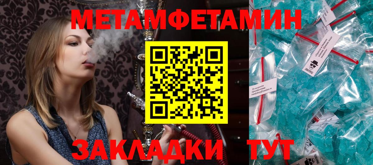 Шали  АМФ  Вход с VPN  Амфетамин Розовый 