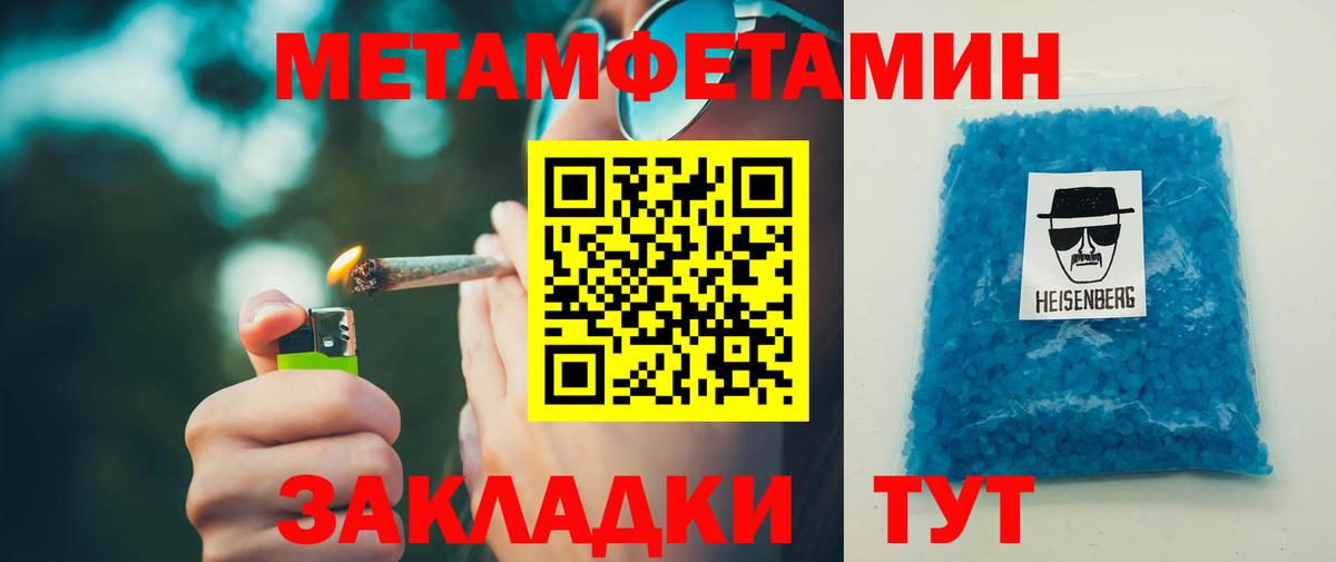 АМФЕТАМИН VHQ Шали