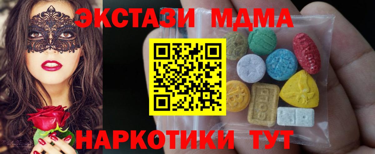 Экстази Дубай Шали