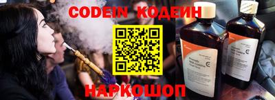 трава Бугуруслан