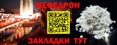 трава Бугуруслан