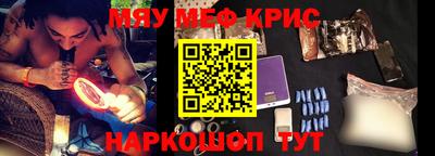 ALPHA-PVP Будённовск