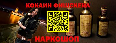 стафф Бузулук