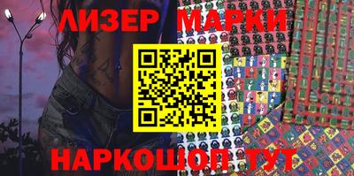 стафф Бузулук