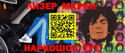 стафф Бузулук