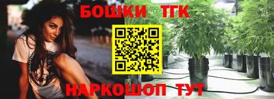 трава Бугуруслан