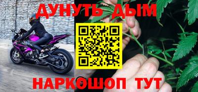 трава Бугуруслан