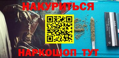 ALPHA-PVP Будённовск