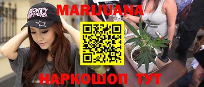 трава Бугуруслан