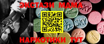 стафф Бузулук