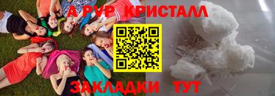 ALPHA-PVP Будённовск