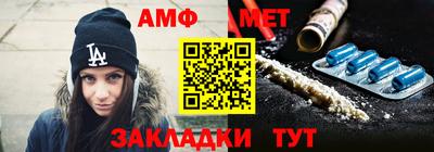 стафф Бузулук
