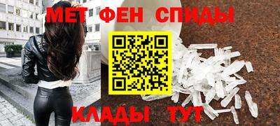 ALPHA-PVP Будённовск