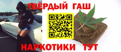 стафф Бузулук