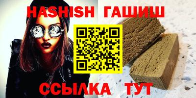 трава Бугуруслан