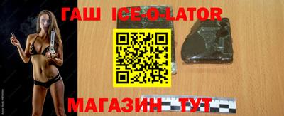 трава Бугуруслан
