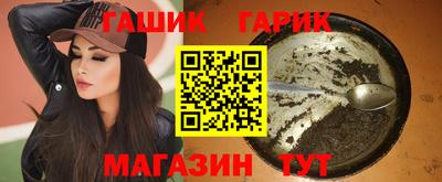 трава Бугуруслан