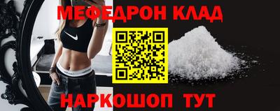 трава Бугуруслан