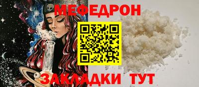 стафф Бузулук