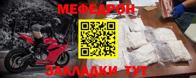 трава Бугуруслан