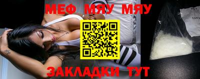 трава Бугуруслан