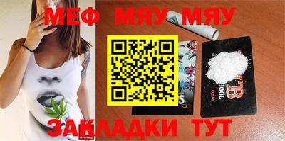 стафф Бузулук