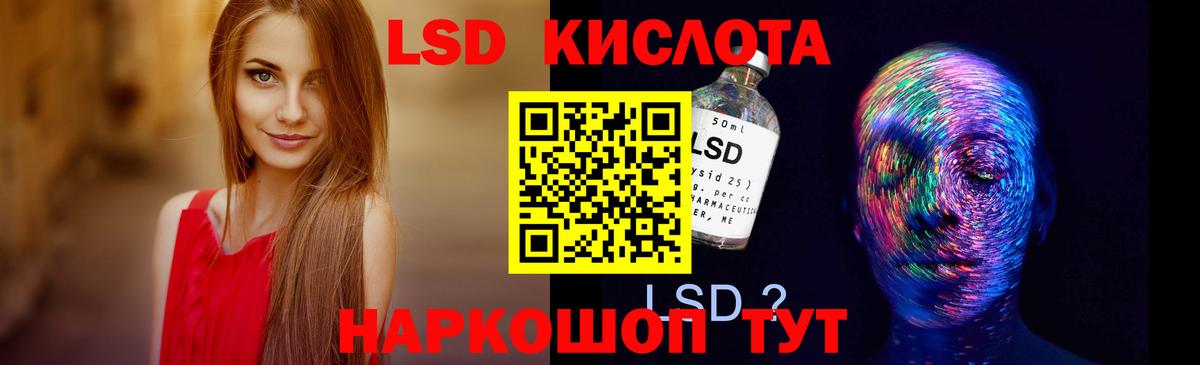 LSD-25 экстази кислота  Вход с VPN  Шали  ЛСД экстази  ЛСД экстази ecstasy 