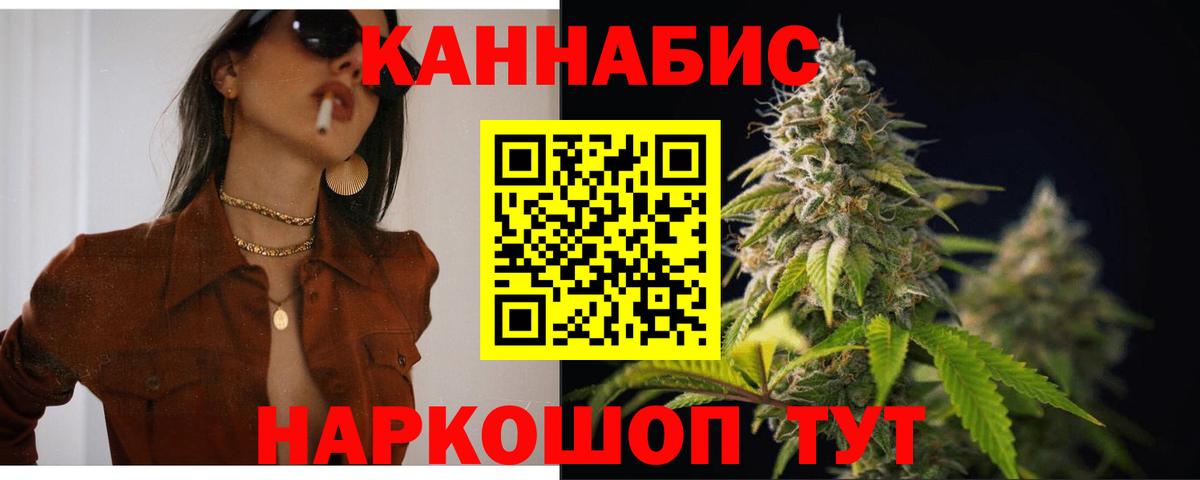 Бошки марихуана конопля Шали