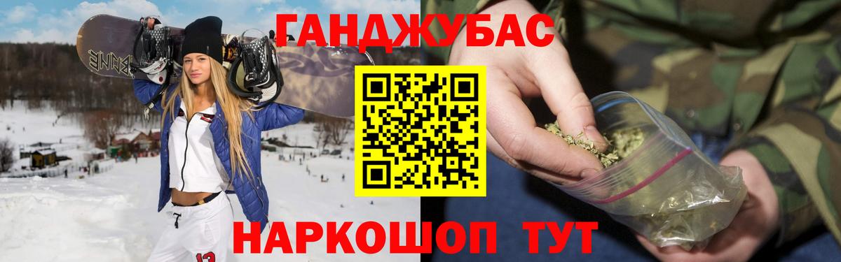 МАРИХУАНА THC 21%  Шишки марихуана AK-47  Шали  Вход с VPN  Каннабис MAZAR 